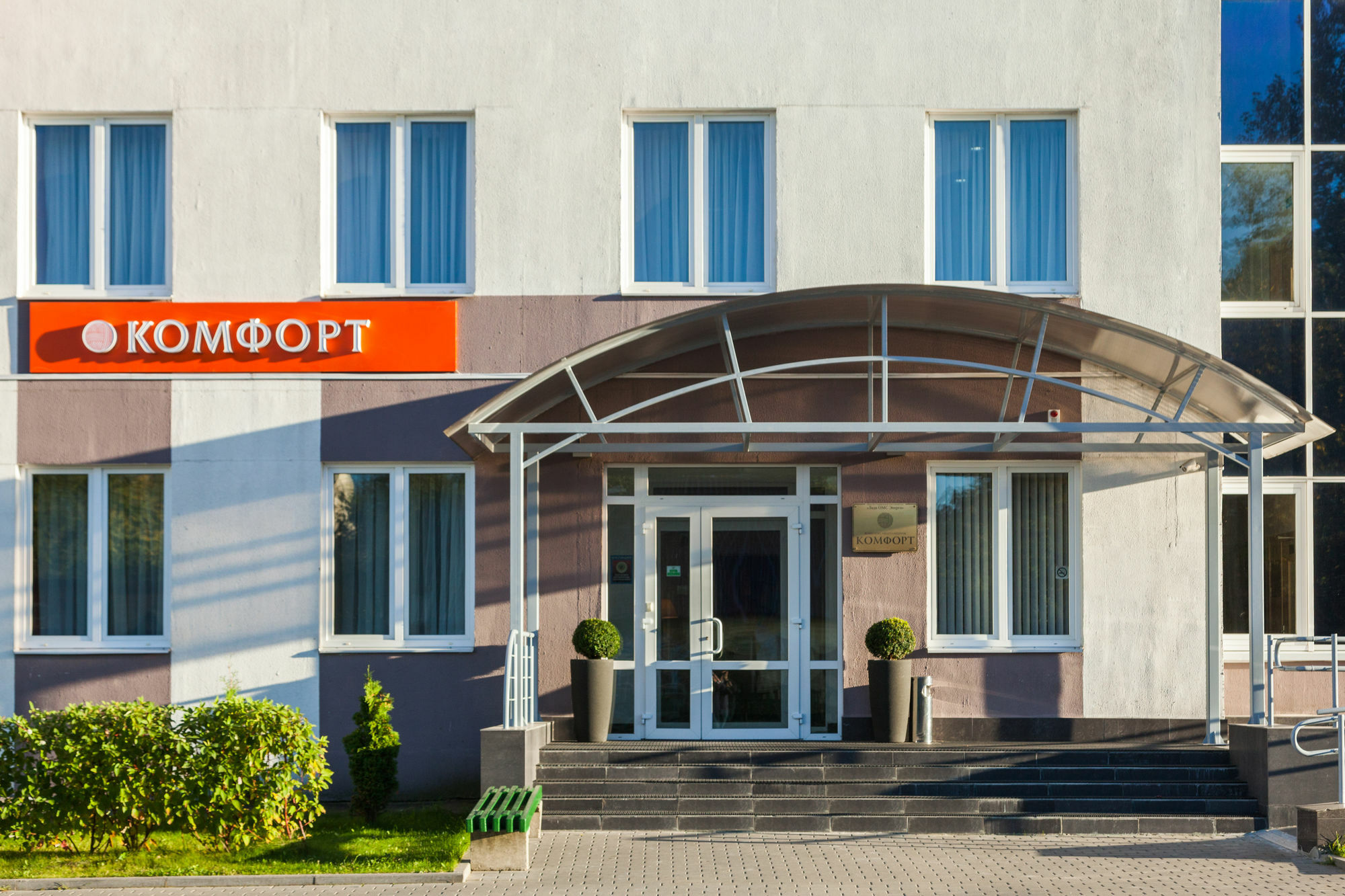 Complex Comfort Минск Екстериор снимка